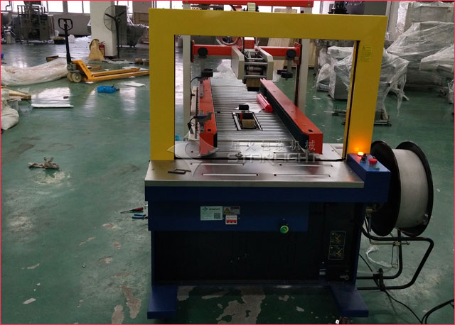 封箱打包機(jī)