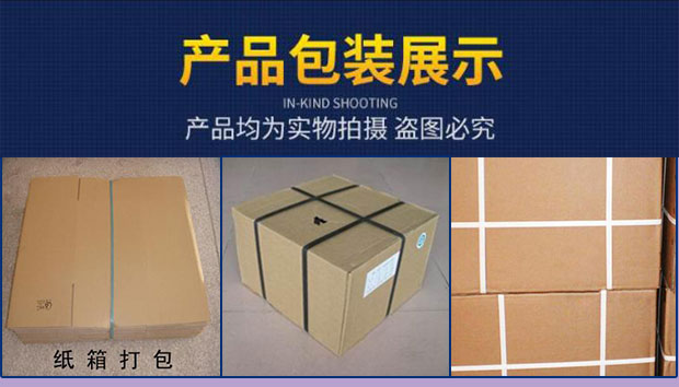 星火全自動(dòng)打包機(jī)打包樣品展示