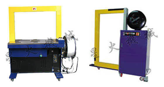 全自動(dòng)打包機(jī)