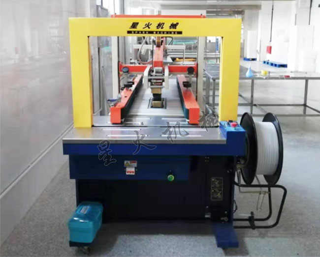 星火全自動打包機(jī)設(shè)備案例展示