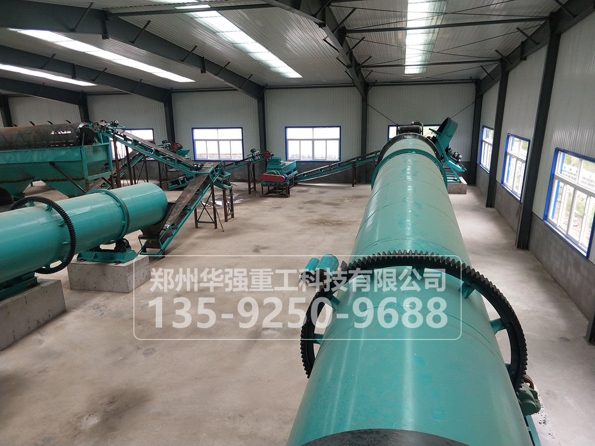 全面優(yōu)化的生物有機肥生產(chǎn)設(shè)備，助力您的有機肥生產(chǎn)